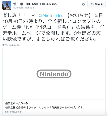 Hoy podría anunciarse un nuevo Pokémon para NX Hoy podría anunciarse un nuevo Pokémon para NX