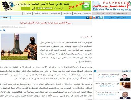 La Yihad Islámica levanta una torre de observación en la frontera de Gaza. blog.jpg