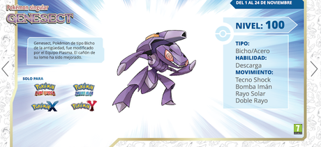Genesect será repartido gratis en GAME a partir del 1 de noviembre Genesect será repartido gratis en GAME a partir del 1 de noviembre