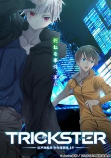 anime Trickster: Edogawa Ranpo Mis animes de la nueva temporada de otoño 2016
