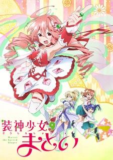 anime Soushin Shoujo Matoi imagen de Soushin Shoujo Matoi