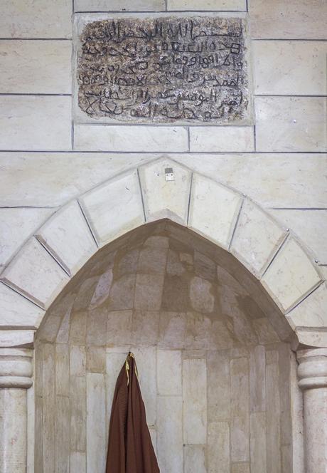 Antiguo descubrimiento árabe muestra profundos lazos judíos con el Monte del Templo Inscripcion en una Mezquita de Jerusalem.jpg