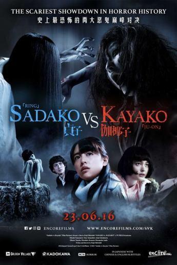 Sadako vs Kayako Sadako vs Kayako