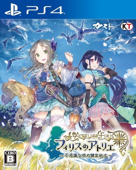 box-art-atelier-firis