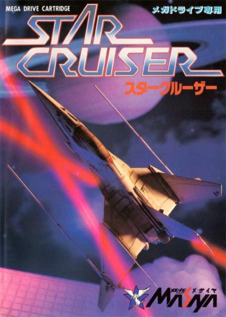 star-cruiser-megadrive-genesis-ingles-english