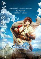 Estrenos anime de la temporada Invierno 2017 a16678-2711527283-1470019252