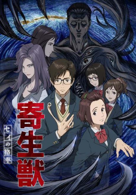 Parasyte (2014), ¿quiénes somos, de dónde venimos a dónde vamos?