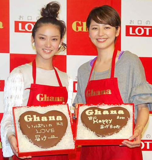 El Taller de San Valentín en Harajuku El Taller de San Valentín en Harajuku