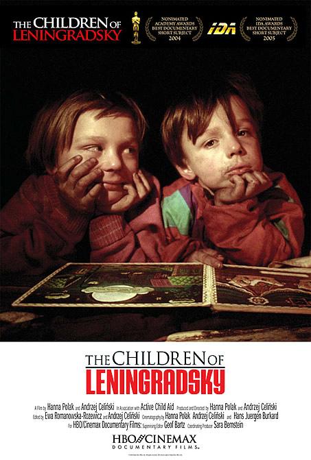 The children of Leningradsky The children of Leningradsky