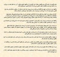 Carta abierta de Jafar Panahi con motivo de la apertura de la 61º Berlinale.