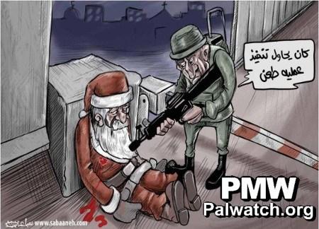 El mensaje del odio de los “socios para la paz” de Fatah. El mensaje del odio de los “socios para la paz” de Fatah.