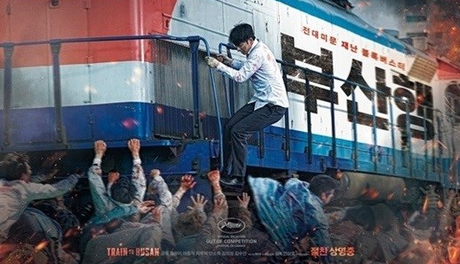 Train To Busan Reseña. El cine de zombies revive en Asia