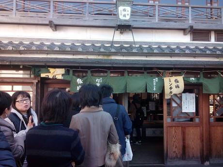 Santuario de Ise Jingu／伊勢神宮