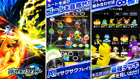 Pokémon Comaster se estrena en occidente como Pokémon Duel Pokémon Comaster se estrena en occidente como Pokémon Duel