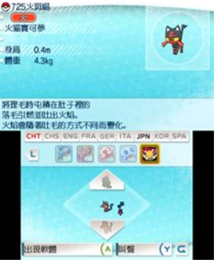 Se conocen detalles de la actualización del Pokébank, ¡las criaturas de primera gen tendrían 3 IVS al máximo! Se conocen detalles de la actualización del Pokébank, ¡las criaturas de primera gen tendrían 3 IVS al máximo!