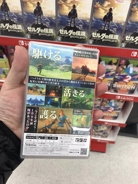 Aprecia en foto real cómo son las cajas de los juegos de Nintendo Switch, ¡por delante y por detrás! Aprecia en foto real cómo son las cajas de los juegos de Nintendo Switch, ¡por delante y por detrás!