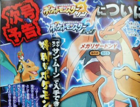 El 15 de marzo Coro Coro repartirá un Charizard por código, ¿rumores de algo especial? El 15 de marzo Coro Coro repartirá un Charizard por código, ¿rumores de algo especial?