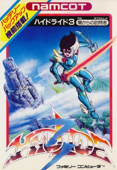 Hydlide 3: Yami Kara no Houmonsha de Nintendo Famicom traducido al inglés