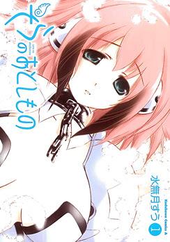 Reseña de manga: Sora no otoshimono (tomo 1)