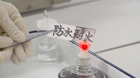 Científicos chinos inventan un papel resistente al agua y al fuego Científicos chinos inventan un papel resistente al agua y al fuego