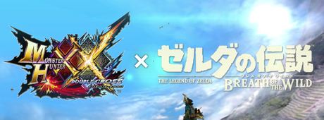 Monster Hunter XX tendrá colaboración con The Legend of Zelda: Breath of the Wild y más Monster Hunter XX tendrá colaboración con The Legend of Zelda: Breath of the Wild y más