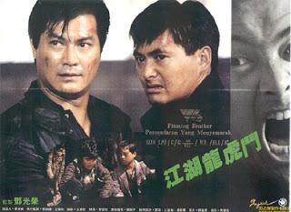 HERMANOS DE SANGRE (DE FUEGO) (Jiang hu long hu men) (Flaming Brothers) (Hong Kong, 1987) Acción