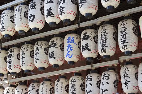 10 Razones para estudiar japonés 10 Razones para estudiar japonés