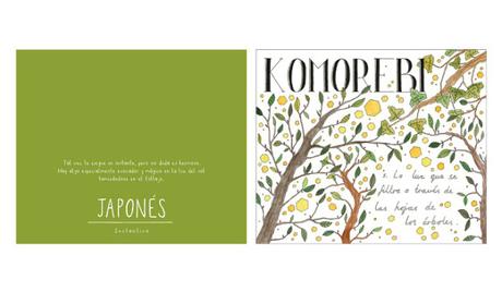 Lost in translation Lost in translation