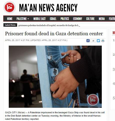 Un preso palestino es encontrado muerto en su celda … en Gaza.