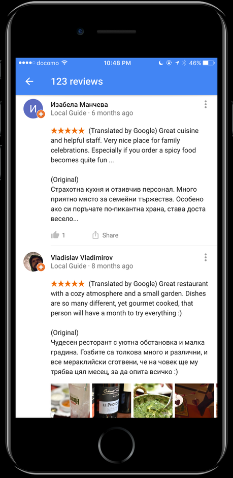 Reviews serán traducidas automáticamente en Google Maps TranslationScreenshot