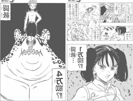 Nanatsu no Taizai 218 MANGA ADELANTO Nanatsu no Taizai 218 MANGA ADELANTO