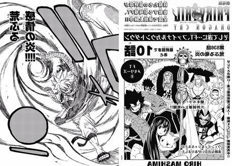 Fairy Tail 536 MANGA ADELANTO Fairy Tail 536 MANGA ADELANTO