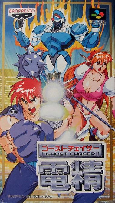 Ghost Chaser Densei de Super Nintendo traducido al inglés