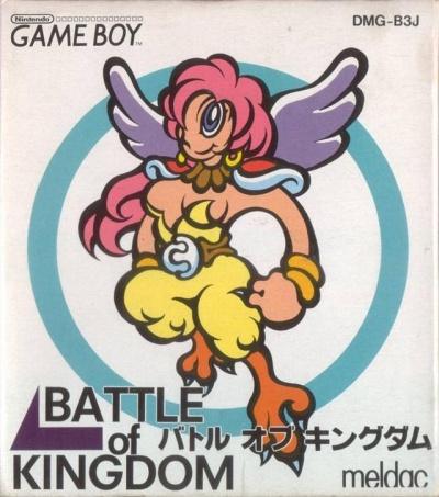 Battle of Kingdom de Game Boy traducido al inglés