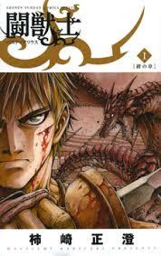 Novedades de Panini Manga