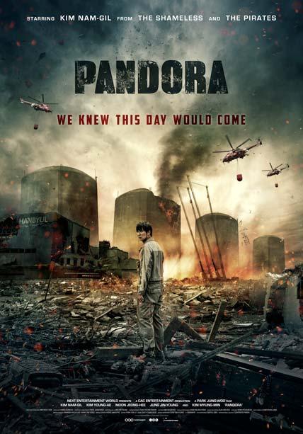 {Cine} Pandora (Corea del Sur, 2016)