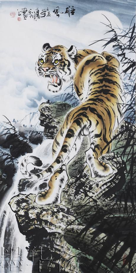 Libro «El poeta que rugió a la luna y se convirtió en tigre» de Atsushi Nakajima en el blog En Lengua Propia