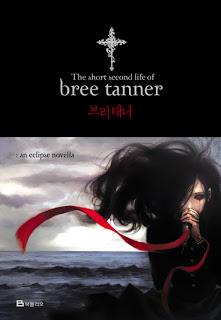 Lo último que leí.......La segunda vida de Bree Tanner Lo último que leí.......La segunda vida de Bree Tanner