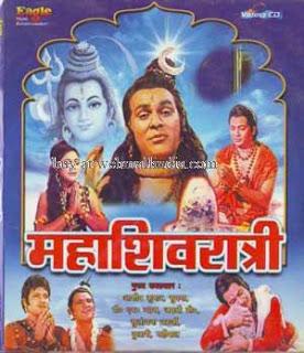 Canciones y carteles de películas de Maha Shivratri