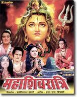 Canciones y carteles de películas de Maha Shivratri