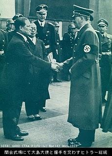 Führerdirektive Nr. 24: Cooperación con el Japón - 05/03/1941. Führerdirektive Nr. 24: Cooperación con el Japón - 05/03/1941.