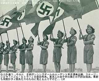 Führerdirektive Nr. 24: Cooperación con el Japón - 05/03/1941. Führerdirektive Nr. 24: Cooperación con el Japón - 05/03/1941.