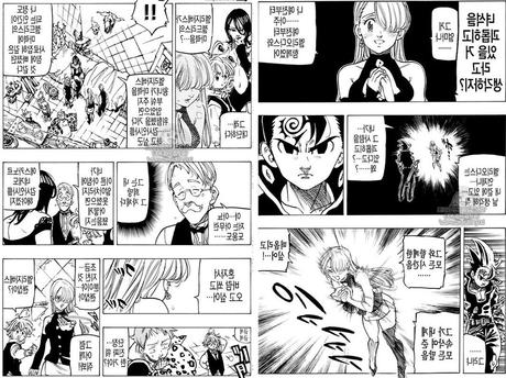 Nanatsu no Taizai 222 MANGA ADELANTO Nanatsu no Taizai 222 MANGA ADELANTO