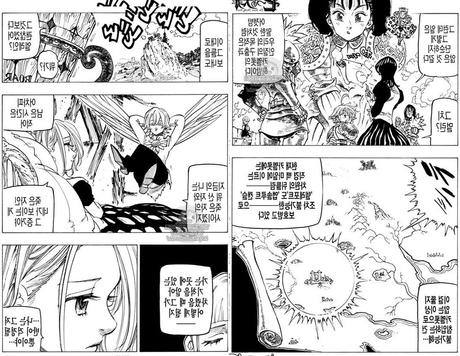 Nanatsu no Taizai 222 MANGA ADELANTO Nanatsu no Taizai 222 MANGA ADELANTO