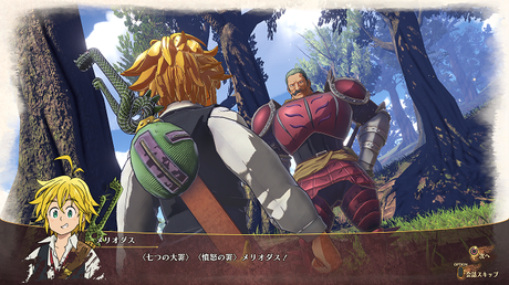 The Seven Deadly Sins: Knights of Britannia saldrá a la venta solo para PlayStation 4 The Seven Deadly Sins: Knights of Britannia saldrá a la venta solo para PlayStation 4