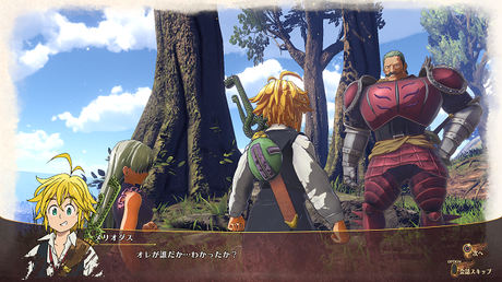 The Seven Deadly Sins: Knights of Britannia saldrá a la venta solo para PlayStation 4 The Seven Deadly Sins: Knights of Britannia saldrá a la venta solo para PlayStation 4