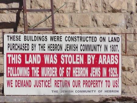 El continuo ataque de la UNESCO contra Israel y el pueblo judío: Hebron. El continuo ataque de la UNESCO contra Israel y el pueblo judío: Hebron.