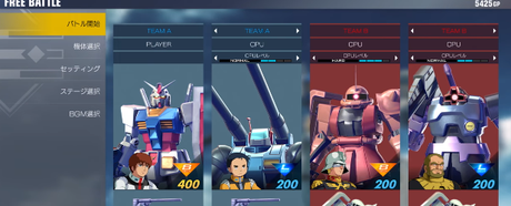 Gundam Versus llegará a PS4 el 29 de septiembre Gundam Versus llegará a PS4 el 29 de septiembre