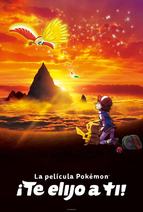 Pokémon ¡Te elijo a ti! se verá en los cines el 5 y 6 de noviembre Pokémon ¡Te elijo a ti! se verá en los cines el 5 y 6 de noviembre