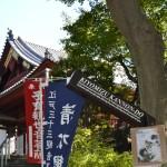 Kiyomizu Kannon-Do